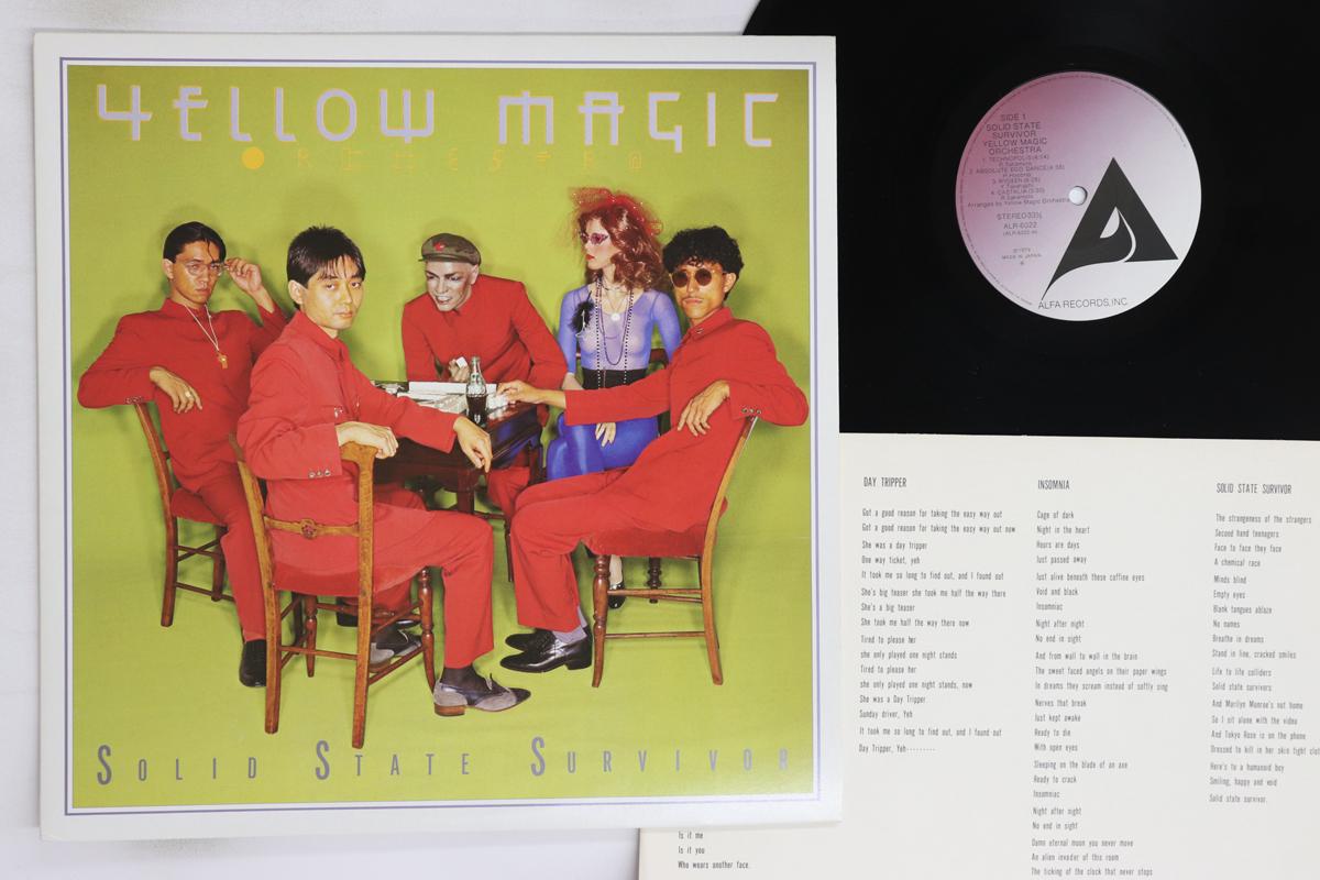 

LP Record YELLOW MAGIC ORCHESTRA - Solid State Survivor ALR6022 ALFA 1980 Japan Japanese Pop/Rock Used