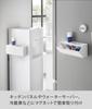 Yamazaki Magnetic Medicine & Supplement Storage Case, White, Dimensions W26 x D8 x H10.6cm, Tower, Floating Storage, Medicine Case, 1357