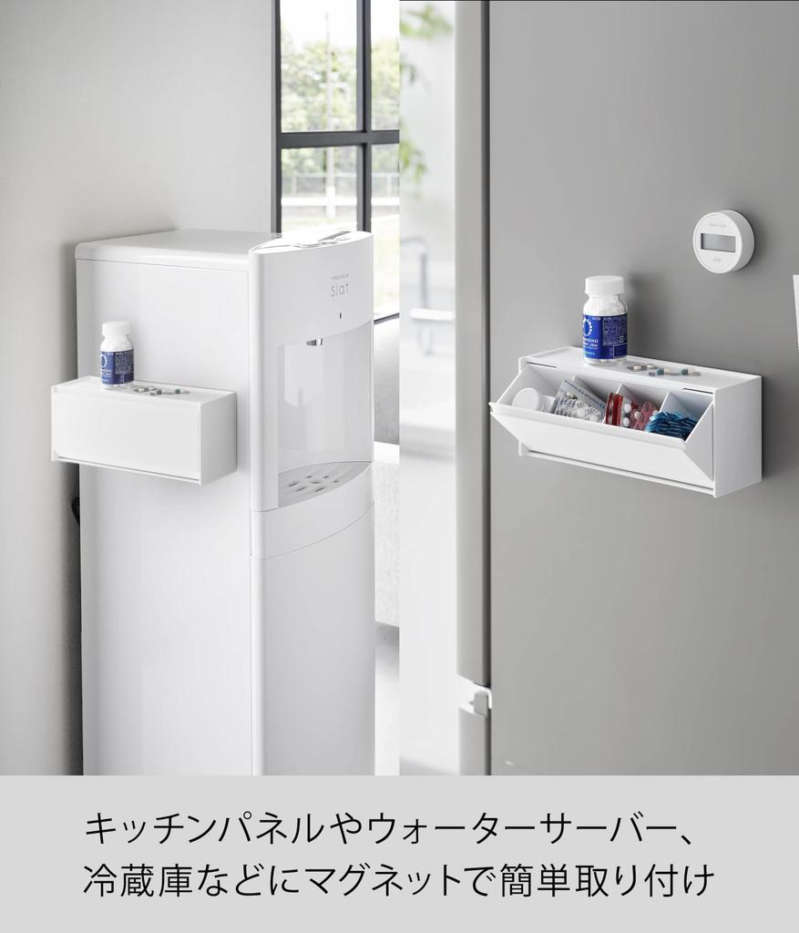 Yamazaki Magnetic Medicine & Supplement Storage Case, White, Dimensions W26 x D8 x H10.6cm, Tower, Floating Storage, Medicine Case, 1357