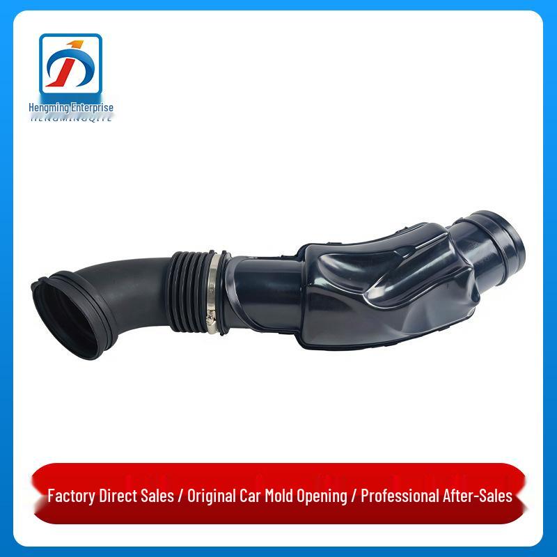 BMW X1 E84 Air Duct with Resonator Intake Pipe (2010-2015 Models)