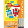 KOKUYO Inkjet Printer Paper Thick A3 50 Sheets KJ-M15A3-50