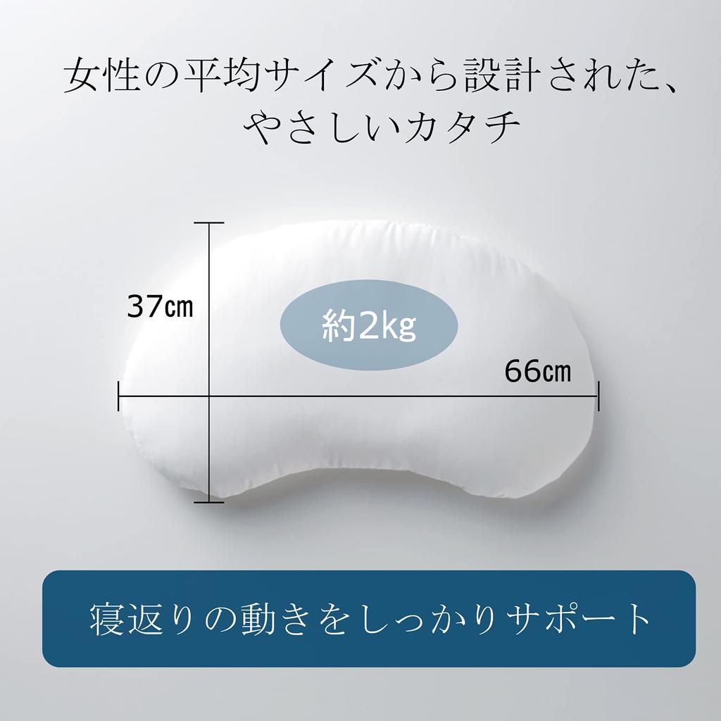 Kitamura Gymnast Colon Pillow, Made in Japan, Comfortable Sleep, Washable, Healthy, Popular, Height Adjustable, KM05