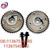 BMW N13 Timing Gear Auto Part (Part Numbers: 11367536085, 11367545862)