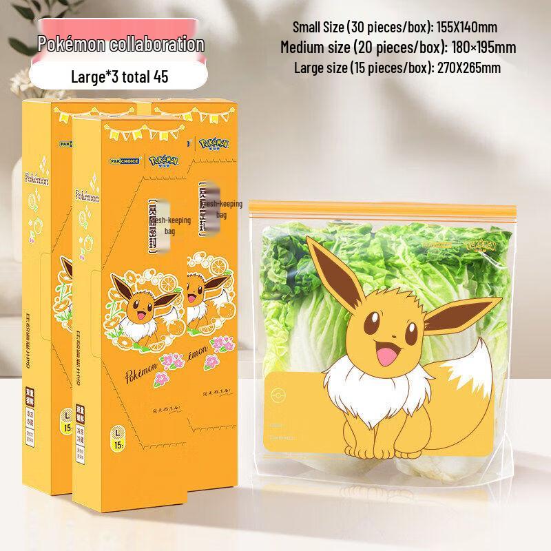 Qīwēi Food Storage Freezer Bags