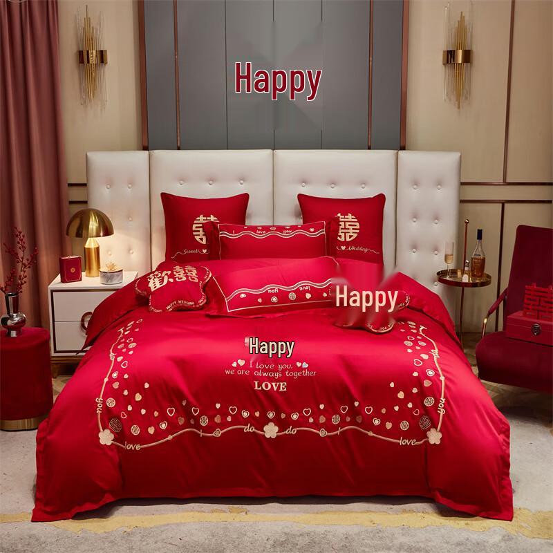Lilang Long-Staple Cotton Chinese Wedding Bedding Set