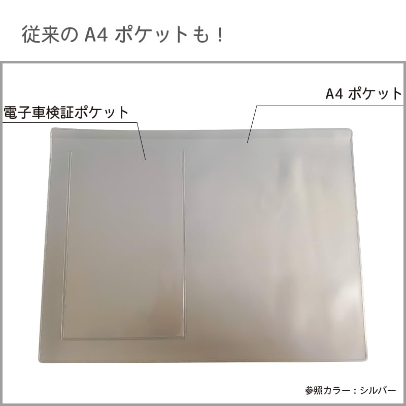 A4 Electronic Vehicle Inspection Certificate Business Card A4 Electronic Vehicle Inspection Certificate No Personalization Holders, 50-Pack, Plain,