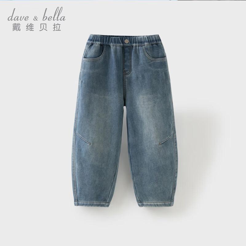 DaveBella Boys' Washed Denim Casual Pants