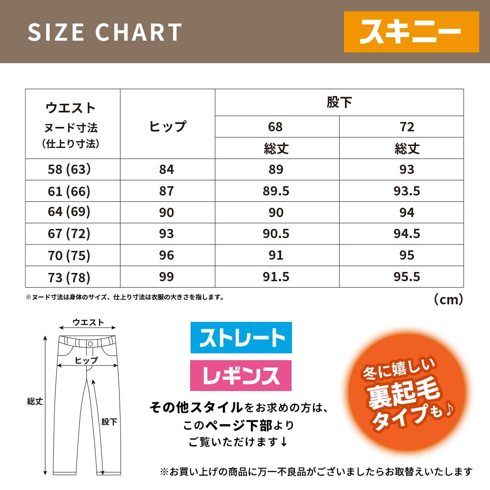 Beisia Skinny Hatalak Length Waist Black Women's Pants, 72cm, 67cm,