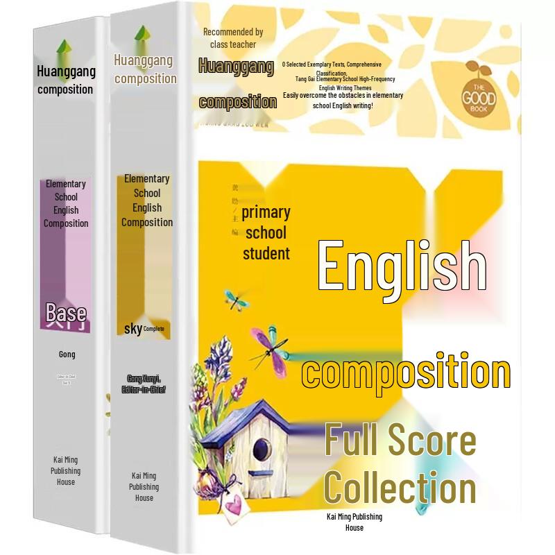 Primary School Composition & Writing Practice Books