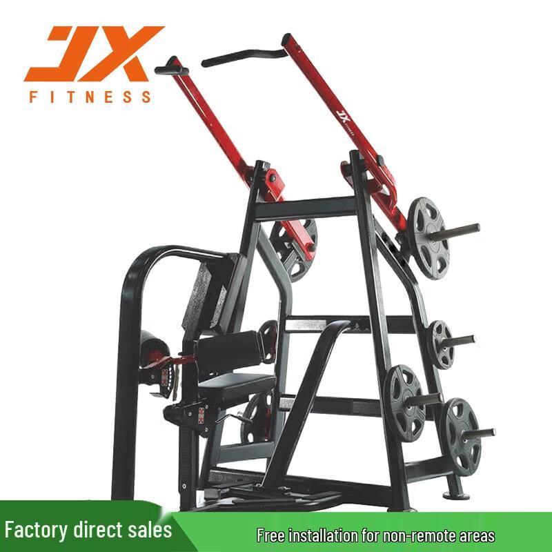 JUNXIA JX500-03 Seated Wide Lat Pulldown Trainer