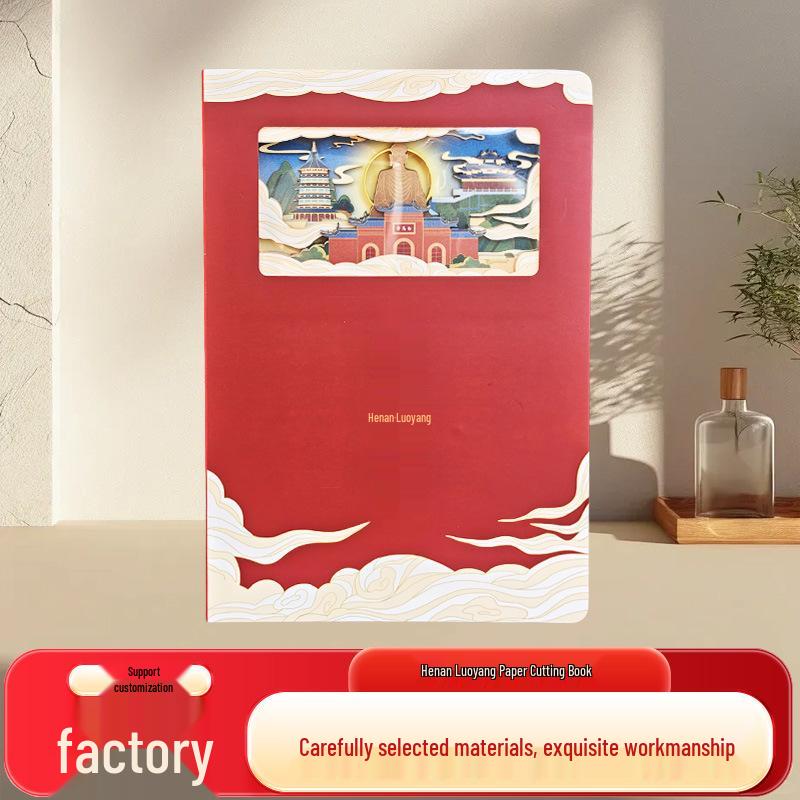 Luoyang 3D Paper Sculpture Notebook: Creative Check-in Stamp Collection
