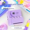 Дитяча камера-іграшка з миттєвим друком, мультяшна, високої чіткості