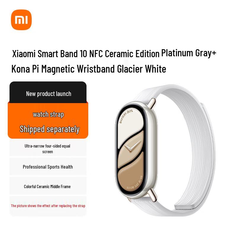 Xiaomi Smart Band 10 NFC Edizione Ceramica (Versione NC)