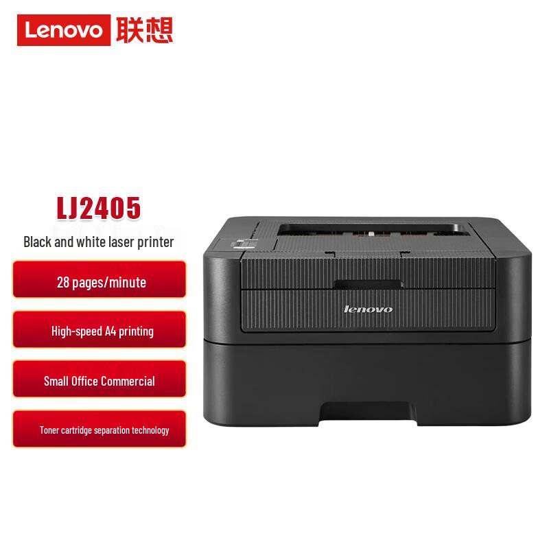 

Lenovo LJ2405 Black & White Laser Printer CN plug (adapter included)