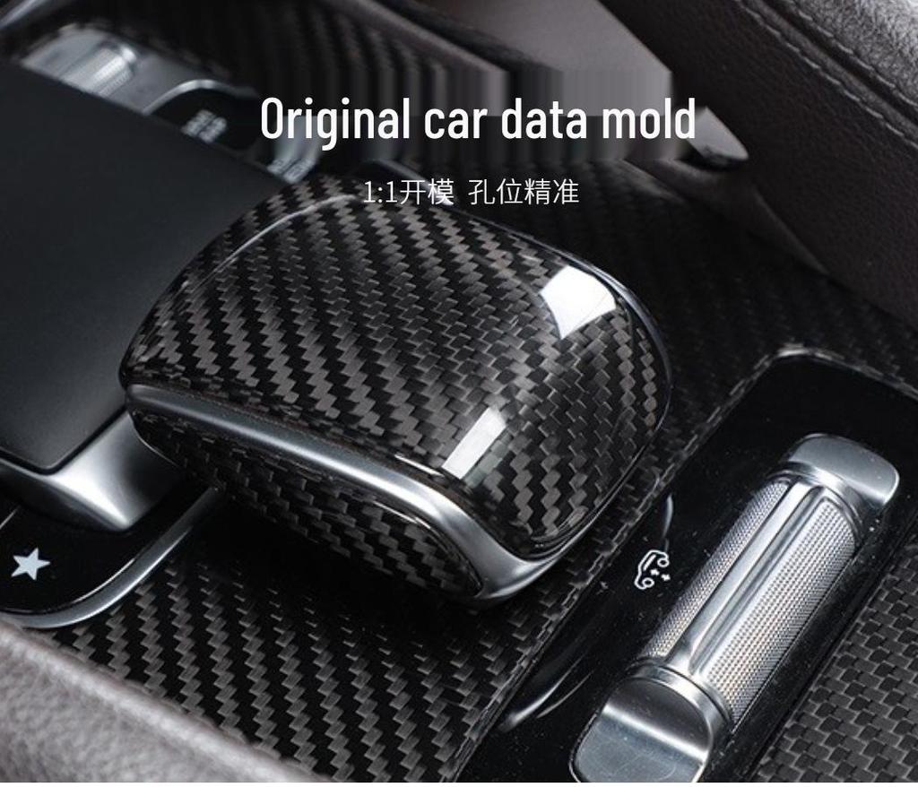 Carbon Fiber Gear Shift Trim for Mercedes-Benz GLE Interior Modification