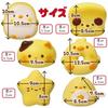 Fluffy Bread Squeeze Set of Sponge Animal Toys, 12, Low-Rebound [Fluffy Bread]