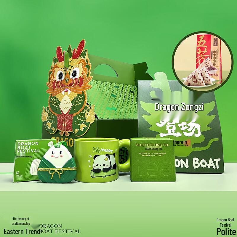 Baizi en 2024 Dragon Boat Festival Ceramic Gift Set