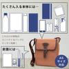 Shoulder bag for shoulder made in Kurashiki Japanese persimmon mini flap shoulder [creare kiki] men, crossbody, bag, lightweight, small, Japan,
