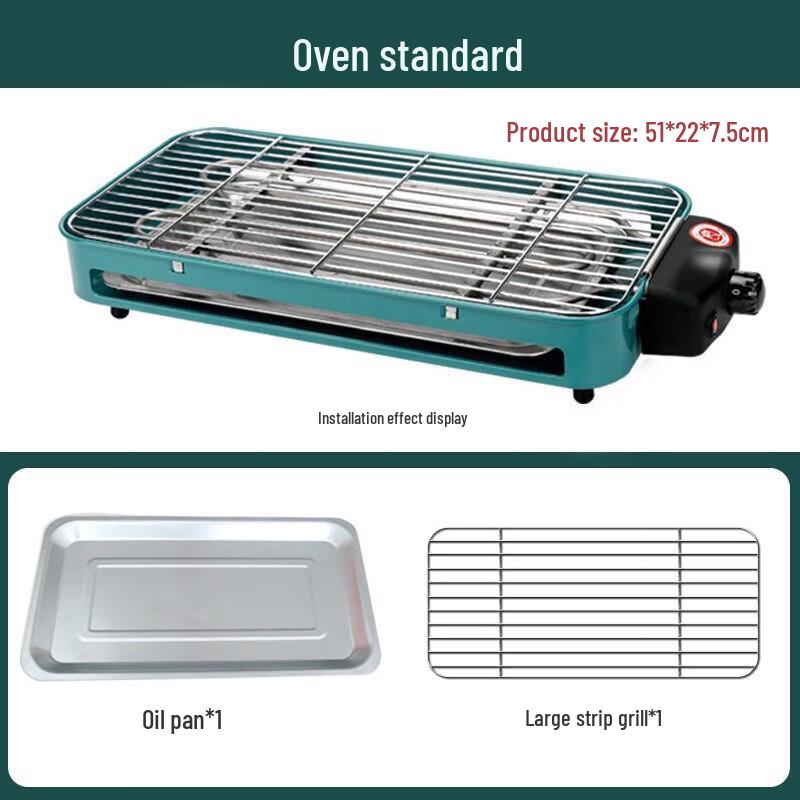 Zhishi Smokeless Rotating Electric BBQ Grill