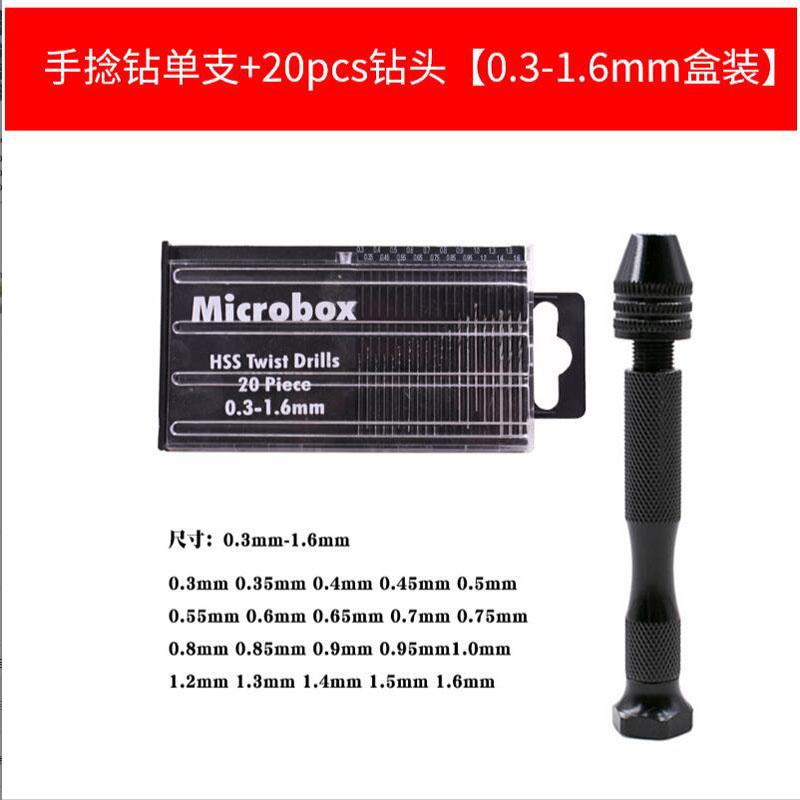 Twist Drilling Kit Mini Micro Aluminum Hand Drill with Keyless Chuck for Resin Woodcraft Model Drilling DIY Hand Tools