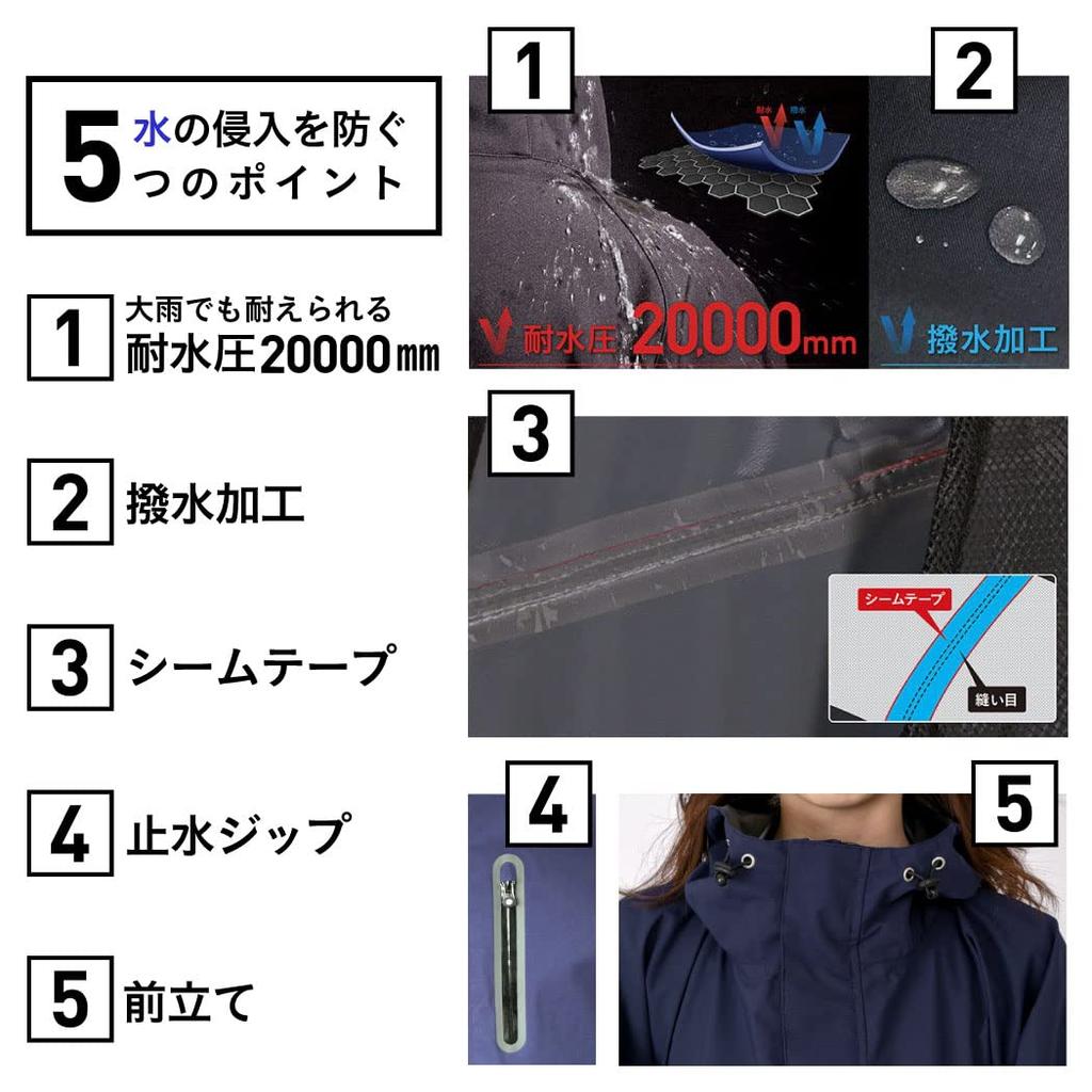 Nameless Age Dark Khaki Rain for with Storage 10 Colors for Men and Women NARP-6100, Poncho, Water-Repellent, Bicycles, Bag, Available,