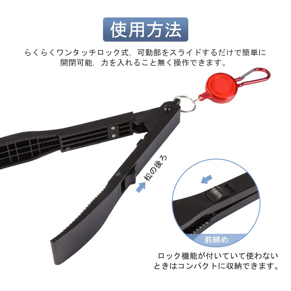 Samcos Crocodile Grip Fish Grabber, Made of ABS Resin, Lightweight and Compact, with Carabiner, for Fishing (Black)