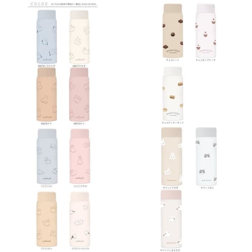 Mirimiri Stainless Steel Bottle Rabbit