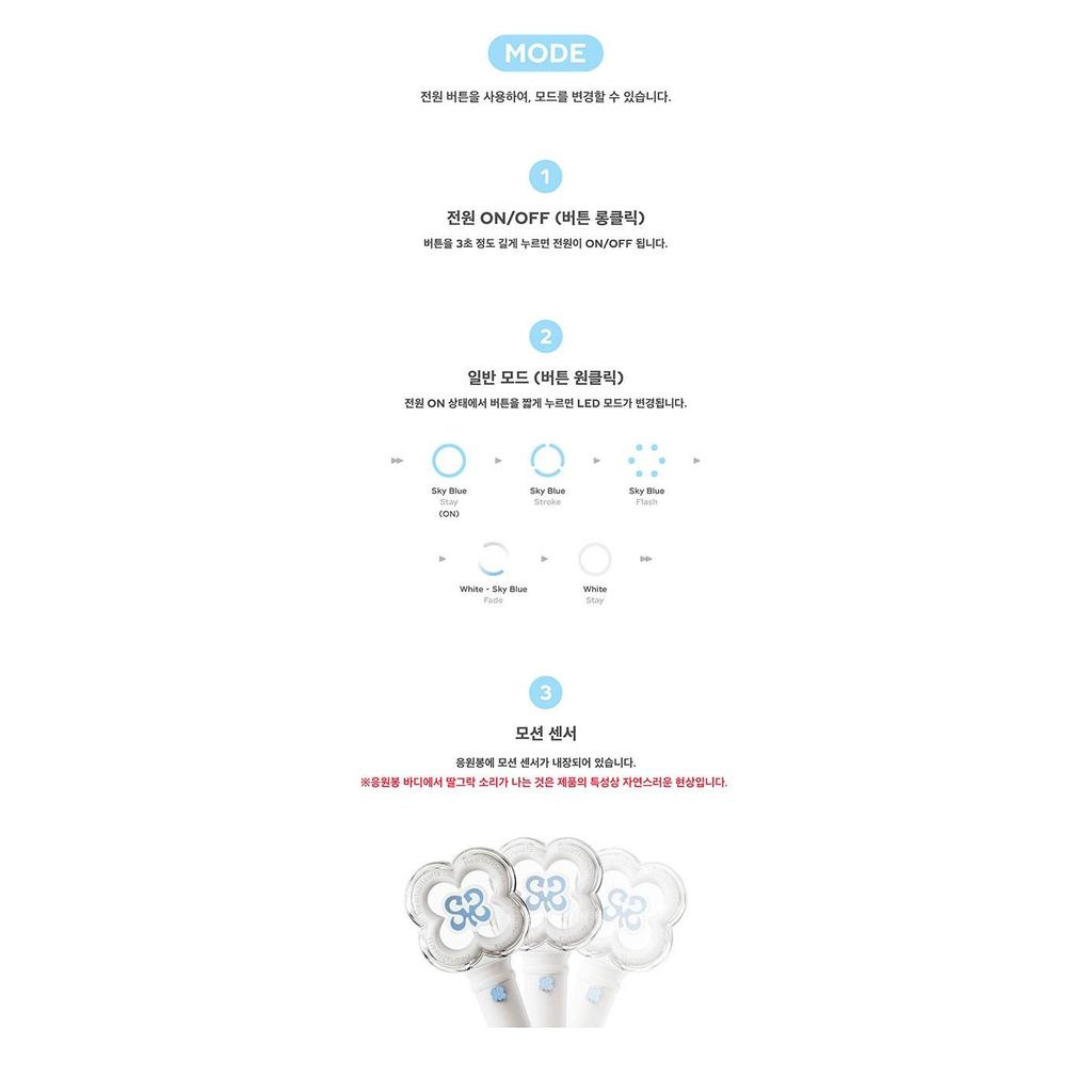 [Pre-order] HEARTS2HEARTS OFFICIAL LIGHT STICK (Online Benefit)