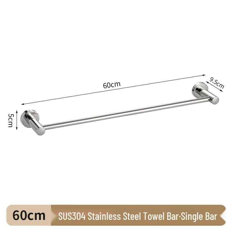 304 Stainless Steel Single Towel Bar