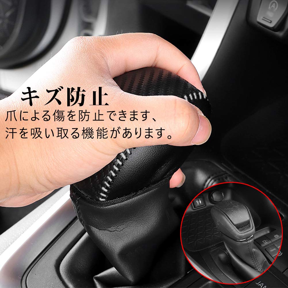 Kayafar Toyota RAV4 50 Series Dedicated Shift Knob Cover Shift Grip Cover NEW RAV4