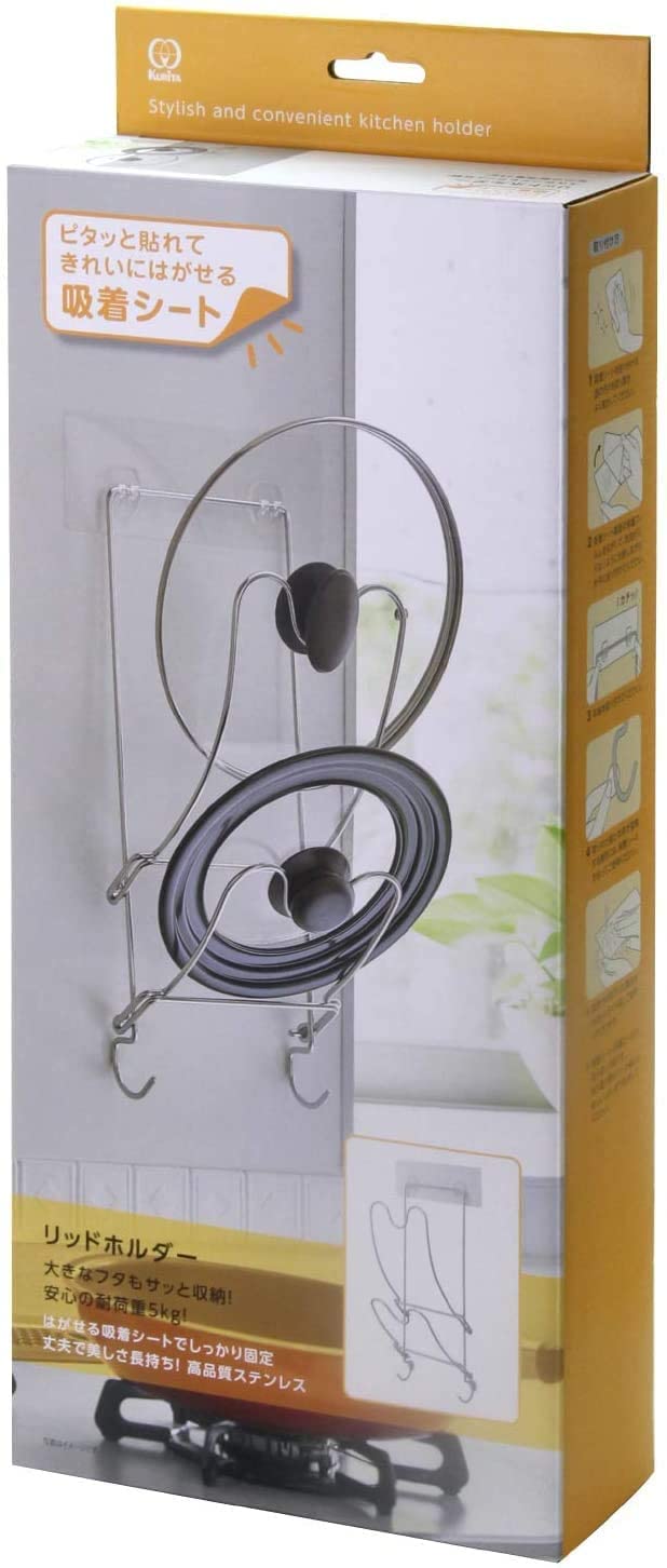 

Kuritac Frying Pan Rack Lid Holder Wall Mount Adhesive Type KH-5069
