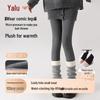 Yalu Women's 300g Thermal Ribbed Leggings