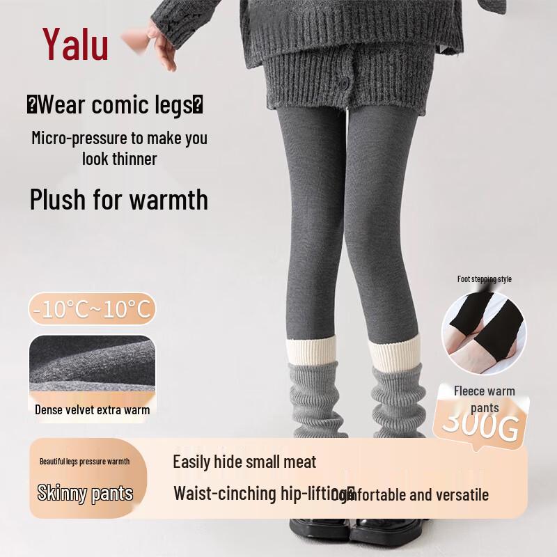 Yalu Women's 300g Thermal Ribbed Leggings