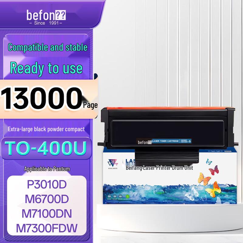 Compatible Pantum TO-400 Series Printer Supplies
