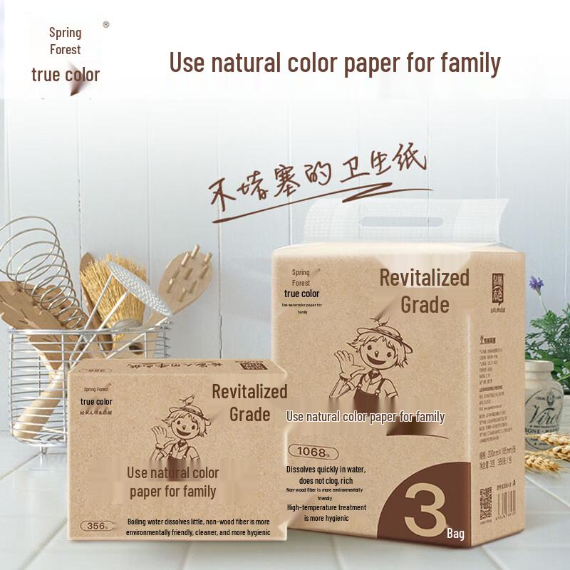 Quanlin Bense 2-Ply Soft Pack Flat Sheet Tissue Paper
