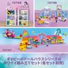 LEGO Gabby's Dollhouse Baby & Kitty Room Toy - Birthday Present - Building Blocks - Educational Toy for Boys and Girls Ages 4, 5, 6 - Pretend Play - 1