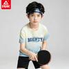 [Daily Leisure] Peak Children's Summer Gradient Short-sleeved T-shirt