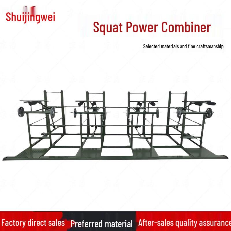 Jingwei Multi-Station Strength Training System