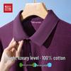 Hodo Men's Mercerized Cotton Polo Shirt