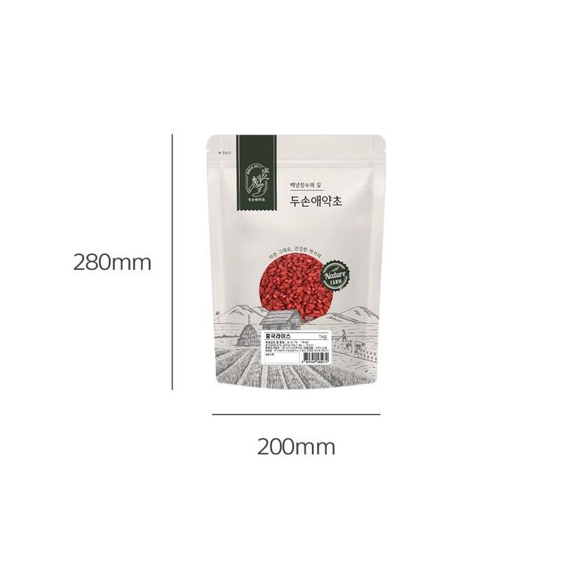 Dusonae Herb Red Yeast Rice, 1kg, 2 pieces