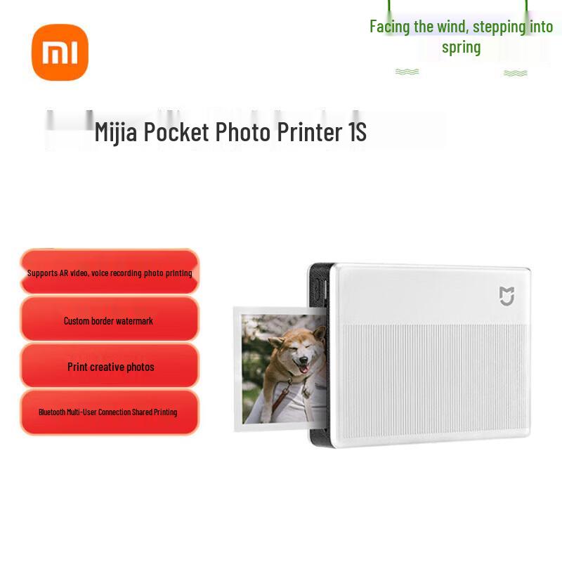 

Портативний фотопринтер Xiaomi 1S (китайська вилка) (адаптер в комплекті)