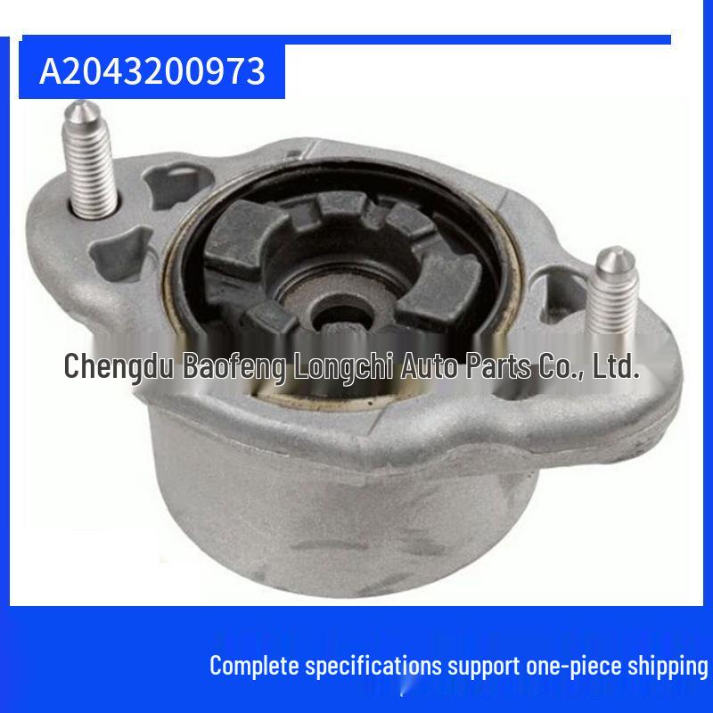 Mercedes-Benz W204 C-Class Rear Shock Upper Mount, Rear Shock Top Rubber A2043200973