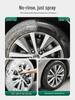 Car Tire Wax & Brightener: Foam Cleaner & Waterproof Maintenance for Anti-Aging