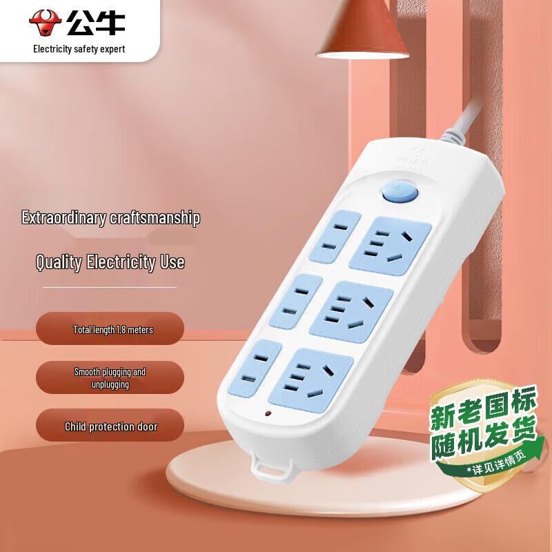 BULL 6-Outlet Extension Cord Power Strip