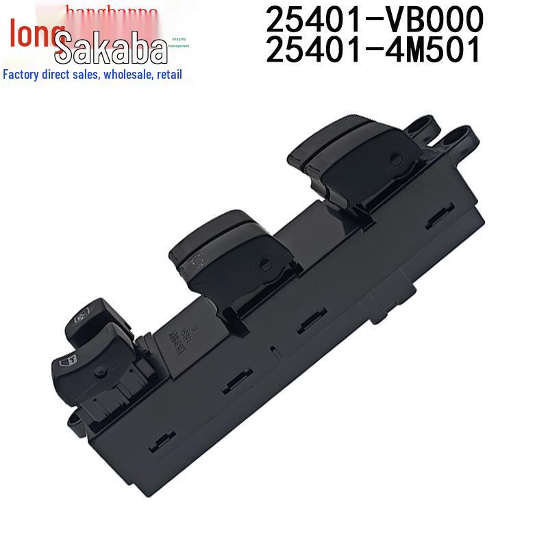 Nissan Sunny Paladin Power Window Switch 25401-VB000/25401-4M501