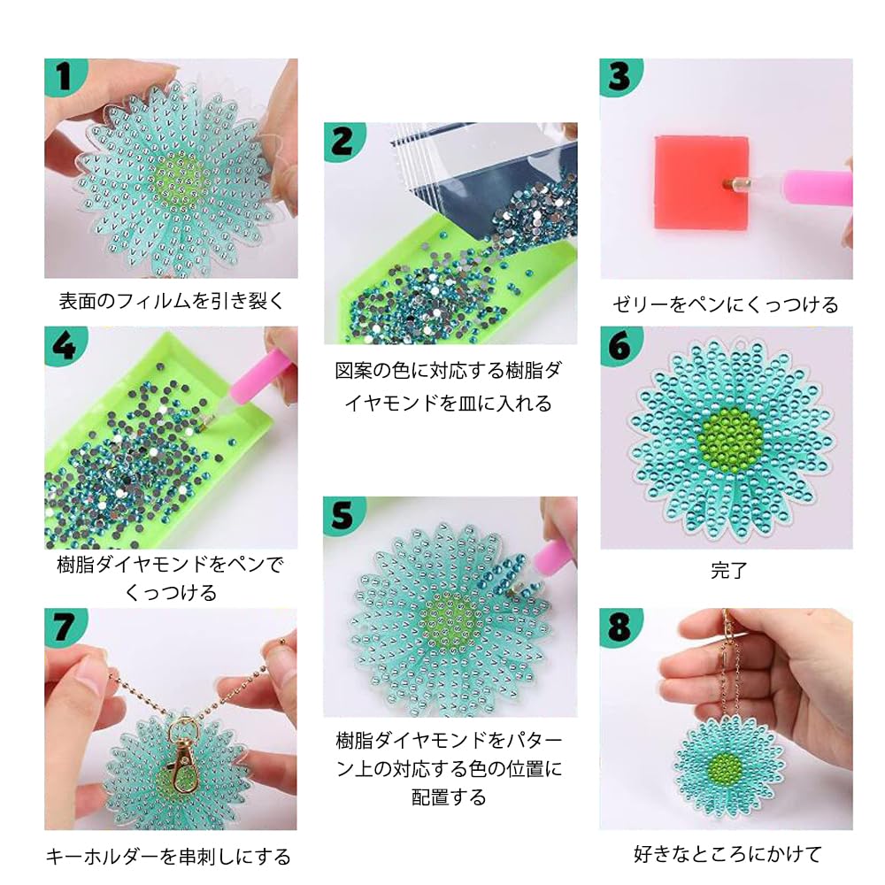 GOODCHI Daisy Diamond Art Plně lepená malba korálky Ručně vyráběné DIY řemeslné potřeby Klíčenka, Oboustranné umění, Sada 12 kusů, Sada, Roztomilý, Třpytivý, Populární,