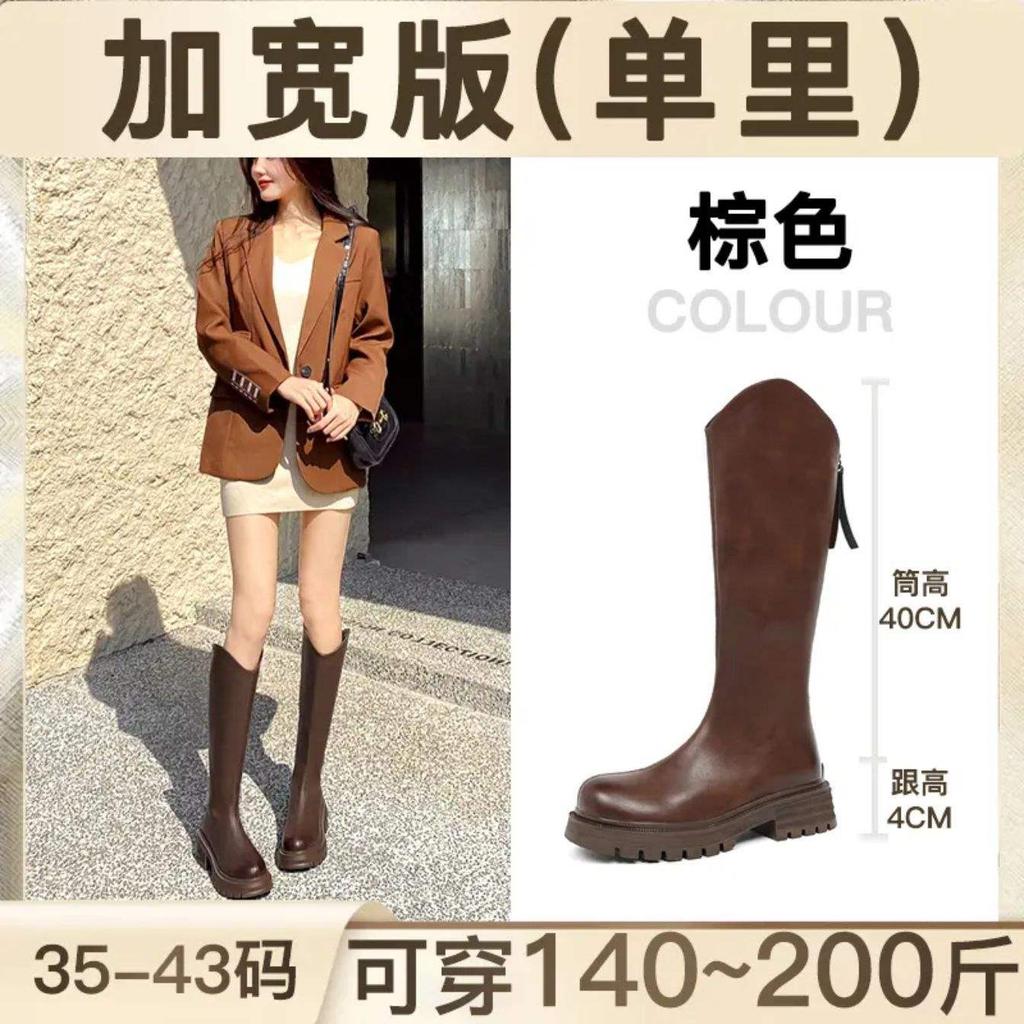 V-mouth inner height increase long knight boots children large size small thick legs thin high boots new in autumn and winter