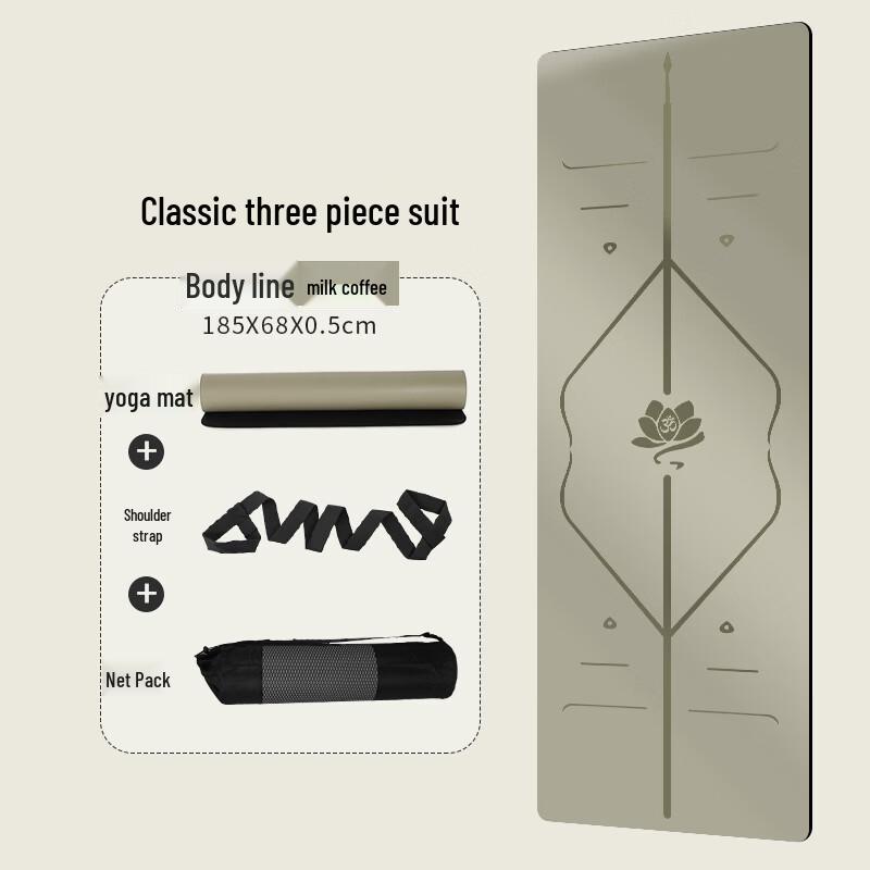 

LISM Yoga Mat for Beginners