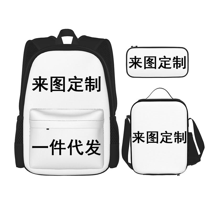 Three-Piece Schoolbag, Primary And Secondary School Students, Animation Backpack, Children'S Schoolbag, Pencil Bag, Satchel, Meal Bag Labeling