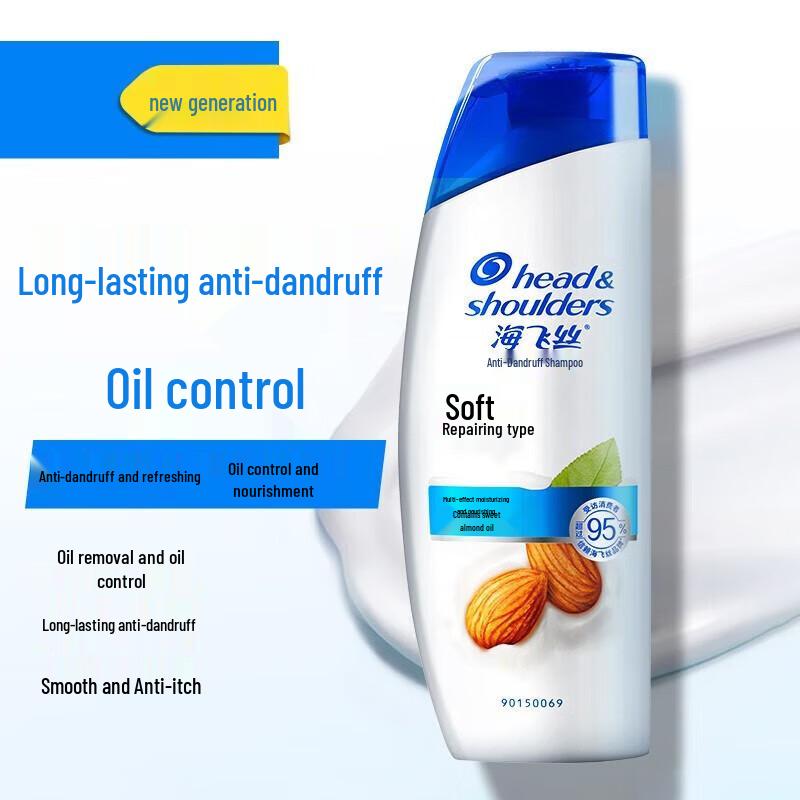 Head & Shoulders Smooth & Silky Anti-Dandruff Shampoo